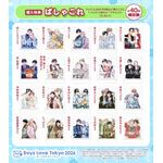 Boys Love Tokyo 2026 購入特典【ぱしゃこれ】