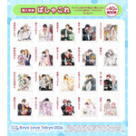Boys Love Tokyo 2026 購入特典【ぱしゃこれ】
