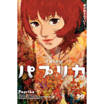 今敏監督『パプリカ』4Kリマスター版ポスター