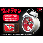 ウルトラマンシリーズ60周年記念　ウルトラマン音声目覚まし時計