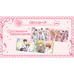 アニメ『花ざかりの君たちへ』 オンラインくじ