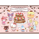 キティ、ポムポムプリンが甘～いチョコデザインに♪ 限定グッズ多数登場！「HELLO KITTY’S SWEETS MARKET -Chocolate lovers-」全国巡回開催 画像