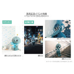 発売記念イベント特典