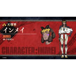 『鎧真伝サムライトルーパー』インメイ：子安武人