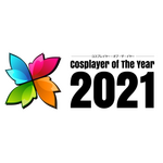 「COSPLAYER OF THE YEAR 2021」