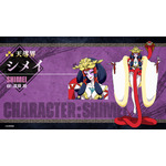 『鎧真伝サムライトルーパー』シメイ：遠藤綾