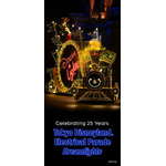 東京ディズニーランド・エレクトリカルパレード・ドリームライツが25周年！記念メッセージ入りスペシャル画像も登場【ディズニー】