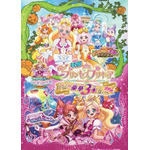 (C)2015 映画Ｇｏ！プリンセスプリキュア製作委員会