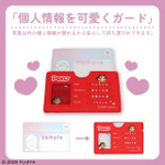 「ミルキー Peko マイナンバーカードケース」