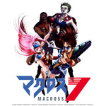 歌で戦うキャラといえば？ 3位「シンフォギア」立花響、2位「マクロス7」熱気バサラ、1位は歌にまつわる能力者の… ＜26年版＞ 画像