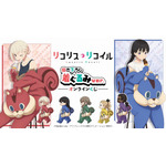 「TVアニメ『リコリス・リコイル』描き下ろし 着ぐるみver. オンラインくじ