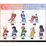 C賞 BIGアクリルスタンド(全8種)