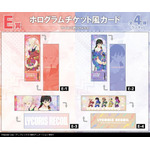 E賞 ホログラムチケット風カード(全4種)