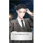 『ごきげんラブリーデイズ』ゲーム画面