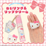 サンリオキャラクターズ ぬいリング＆リップクリーム