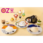 テーマカフェ「OZ cafe」