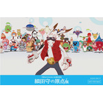 東京メトロOZデジタルスタンプラリー＜特典＞達成賞「サマーウォーズステッカー」
