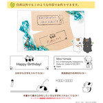 夏目はんこ帳 住所印バージョン