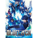映画『ブルーロック』ポスタービジュアル