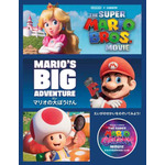 マリオやピーチ姫がマクドナルドのハッピーセットに☆ 映画「ザ・スーパーマリオギャラクシー・ムービー」のおもちゃ＆スペシャルブックが登場