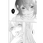 4巻　第18話　(C)岩見樹代子／一迅社