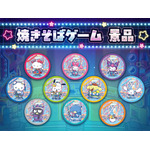 ピューロランドネオナツマツリIII「カワイイエンニチ」焼きそばゲーム景品