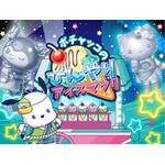 ピューロランドネオナツマツリIII「デジタルエンニチ」ポチャッコのひんやりアイスマツリ