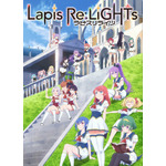 「ラピスリライツ」キービジュアル（C）KLabGames・KADOKAWA/TEAM Lapis Re:LiGHTs