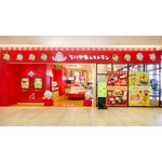 ちいかわレストラン沖縄PARCO CITY店