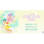 「魔法の天使クリィミーマミ」描き下ろしイラストのメイキングも上映！ 高田明美の個展が6月25日より開催 画像