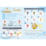 アイドリッシュセブン Harmony Lounge／IDOLiSH7 HAPPY KiTCHEN TiME ×Gratte