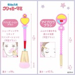 魔法の天使クリィミーマミ ＜メイクブラシセット＞