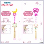 魔法の天使クリィミーマミ ＜メイクブラシセット＞