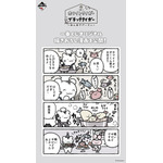 一番くじ ホワイトタイガーとブラックタイガー ～みんなでパーティ～