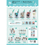 『文豪ストレイドッグス わん！２』×「Bull Pulu」コラボ