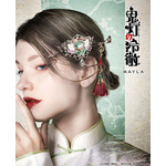 「鬼灯の冷徹 アイコニック ヘアオブジェ マジェステ簪 ＋ マルチチャーム」白澤[HT]