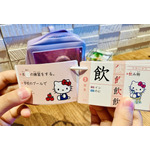「サンリオキャラクターズといっしょ 小学生の英単語カード」「サンリオキャラクターズといっしょ 小学生の漢字カード」