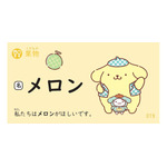 「サンリオキャラクターズといっしょ　小学生の英単語カード」「サンリオキャラクターズといっしょ　小学生の漢字カード」