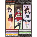 TVアニメ『甲鉄城のカバネリ』10周年プロジェクト POP UP STORE in ロフト