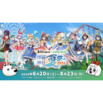 【博麗神社崇敬会】東方Project×よみうりランド「博麗神社夏祭り2026inよみうりランド」