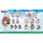 【博麗神社崇敬会】東方Project×よみうりランド「博麗神社夏祭り2026inよみうりランド」販売グッズ