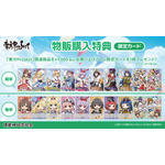 【博麗神社崇敬会】東方Project×よみうりランド「博麗神社夏祭り2026inよみうりランド」物販購入特典