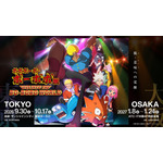 「ボボボーボ・ボーボボ展 DIVE INTO THE BO-BOBO WORLD」