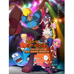 「ボボボーボ・ボーボボ展 DIVE INTO THE BO-BOBO WORLD」メインビジュアル