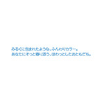 アニメ『呪術廻戦』5周年 ローソンキャンペーン