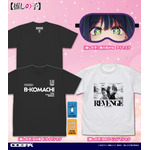 『【推しの子】』グッズ