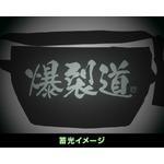 「★限定★コスパ25周年記念 爆裂道 メッセンジャーバッグ 蓄光Ver.」3,150円（税別）（C）2019 暁なつめ・三嶋くろね／KADOKAWA／映画このすば製作委員会