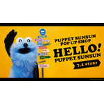HELLO! PUPPET SUNSUN