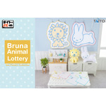 タイトーくじ ブルーナアニマル Dot Pattern Collection