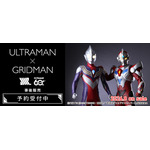 「ULTRAMAN×GRIDMAN」グッズ